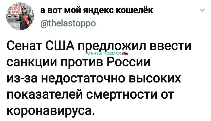 Политические комментарии 2