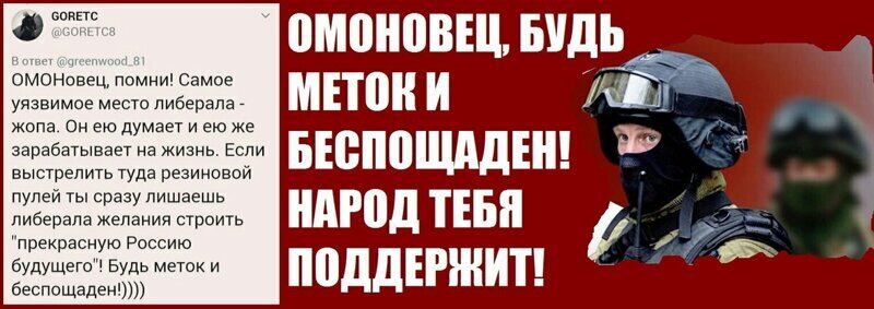 Политические комментарии 2