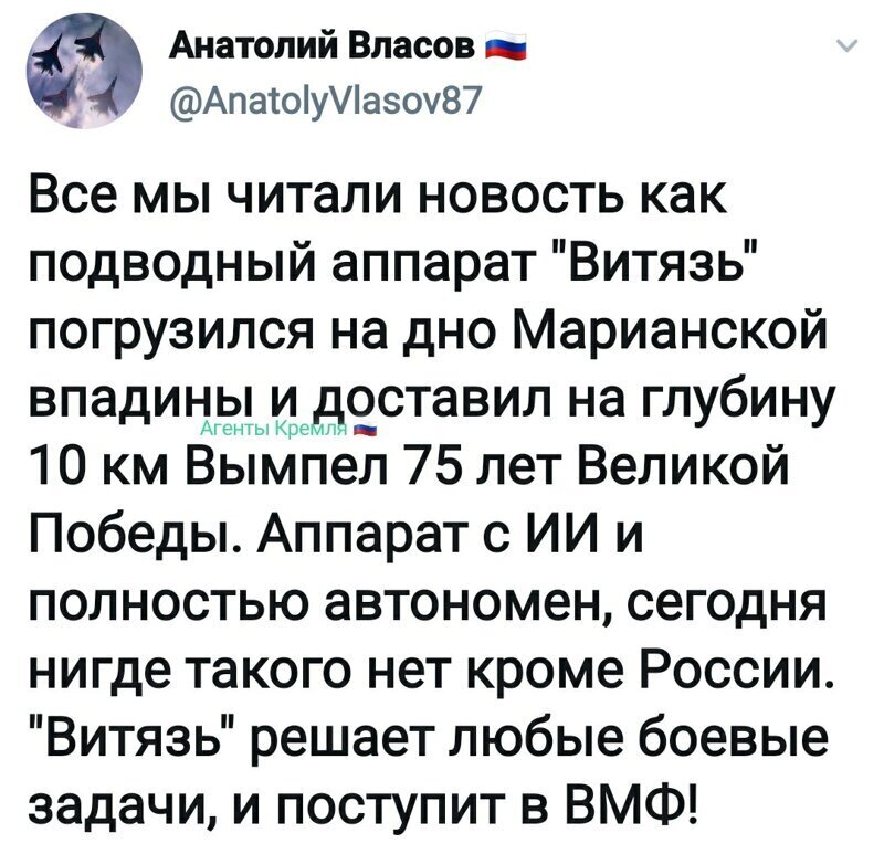 Политические комментарии 2