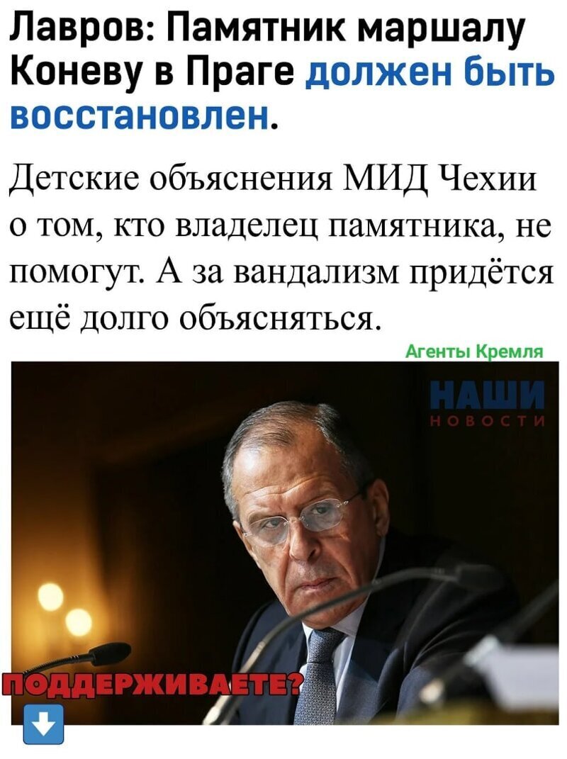 Политические комментарии 2