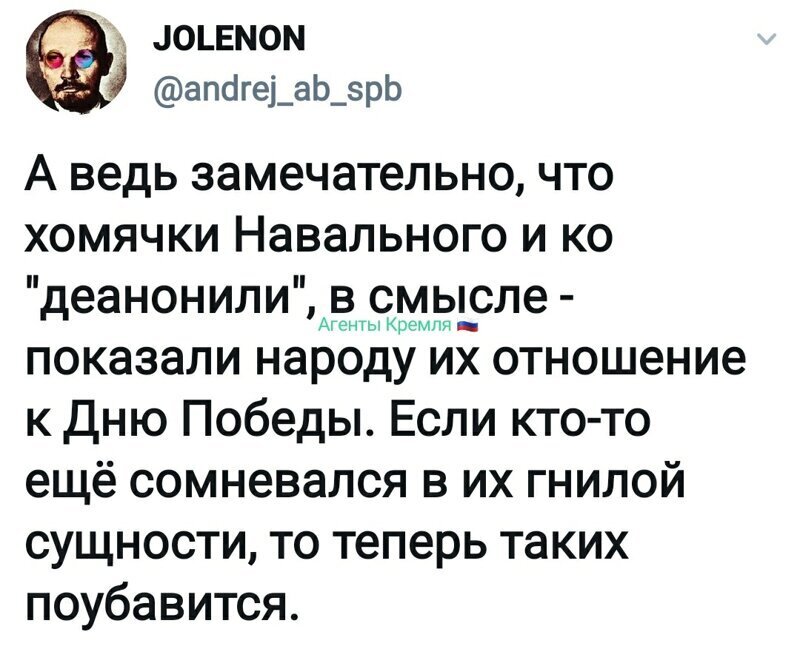 Политические комментарии 2
