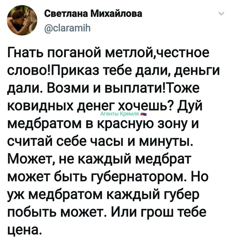 Политические комментарии 2