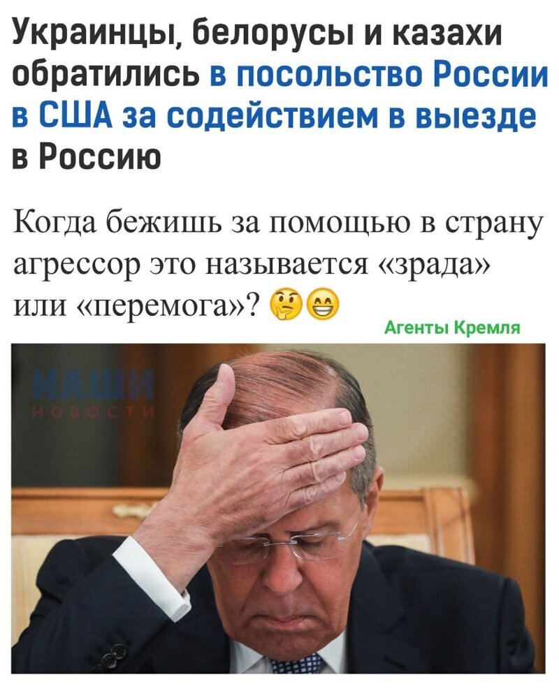 Политические комментарии 2