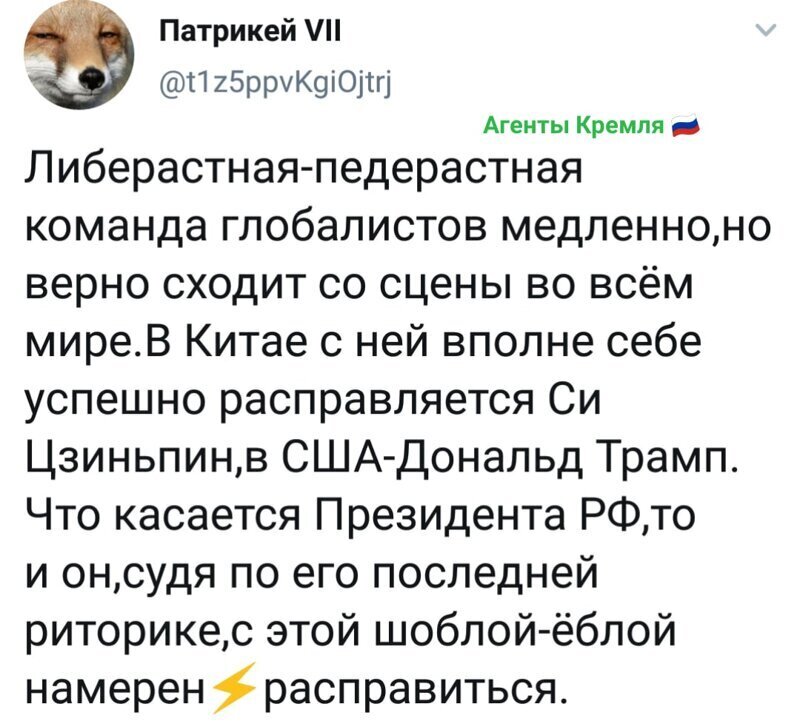 Политические комментарии 2
