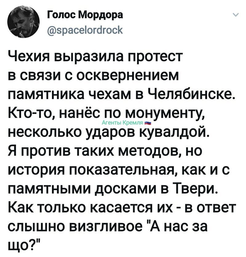 Политические комментарии 2