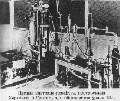 Германский ядерный проект