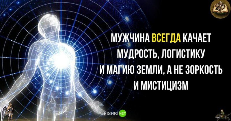 10 отличий мужчины от мальчика