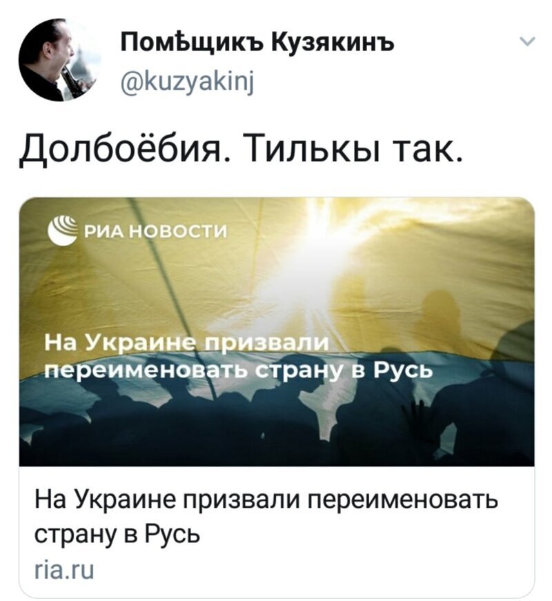 Политические комментарии из инета