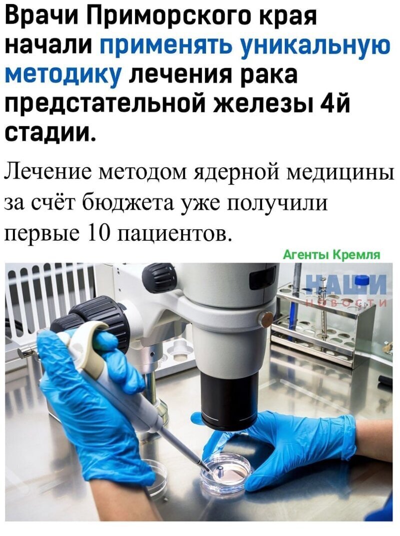 Политические комментарии из инета
