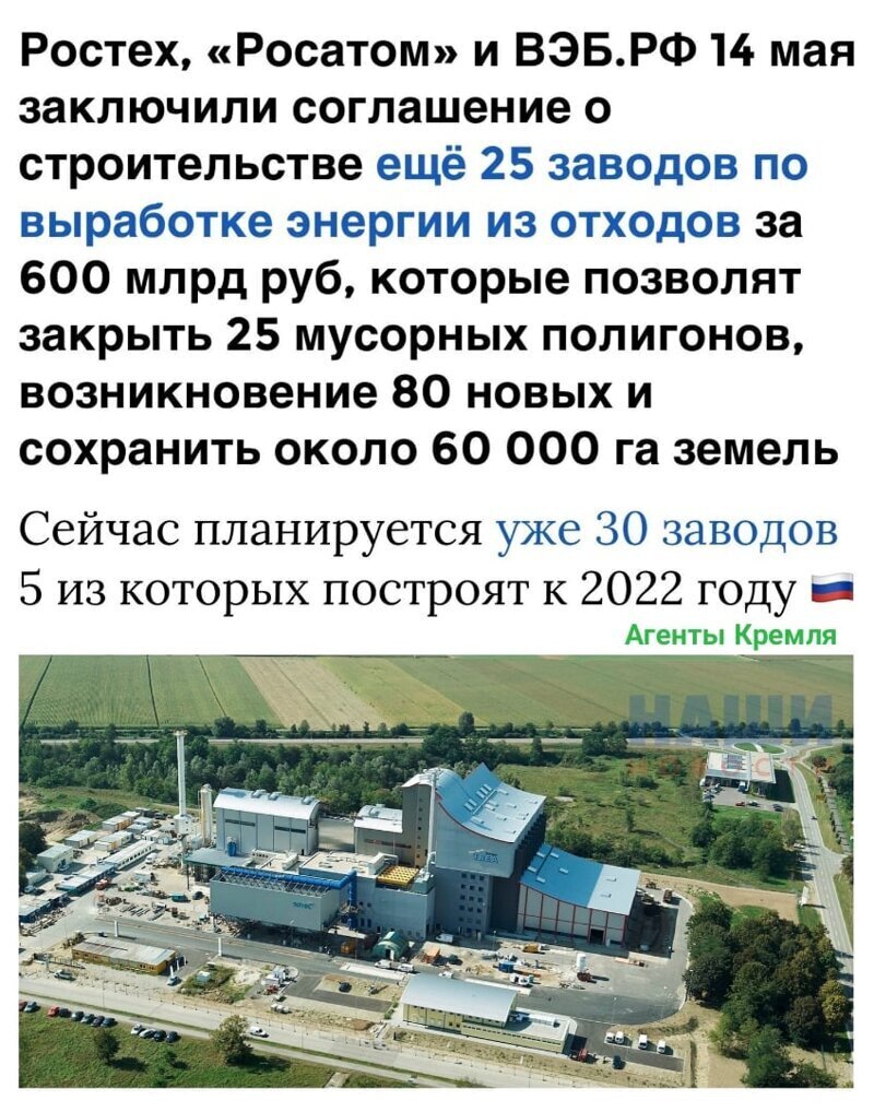 Политические комментарии из инета