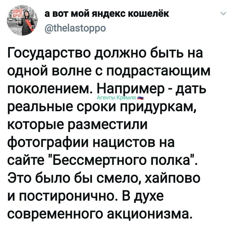 Политические комментарии из инета
