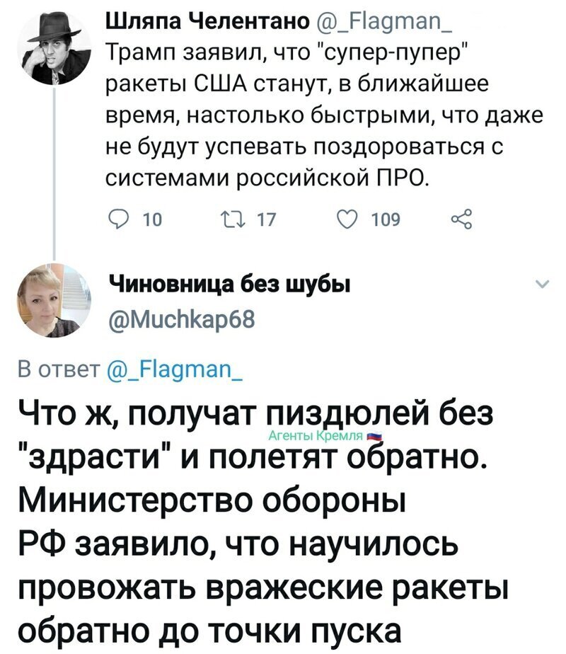 Политические комментарии из инета