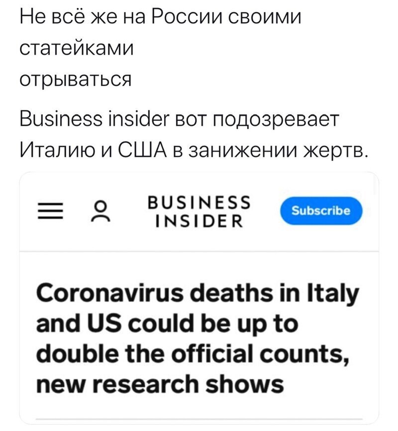 Политические комментарии из инета