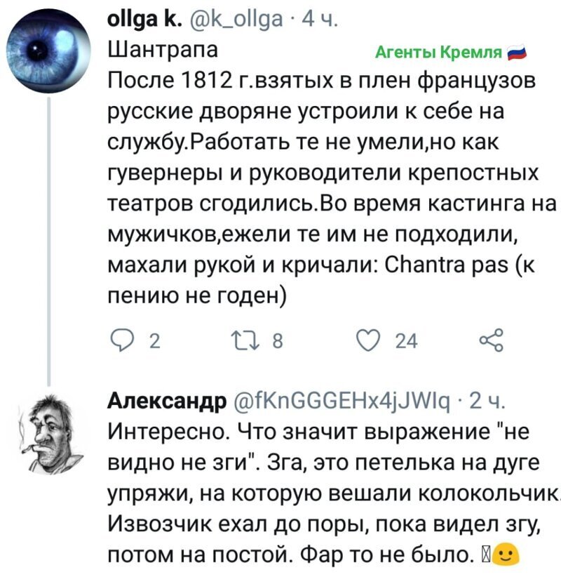 Политические комментарии из инета