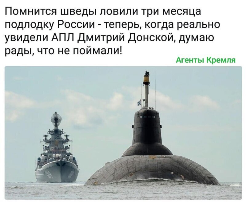 Политические комментарии из инета