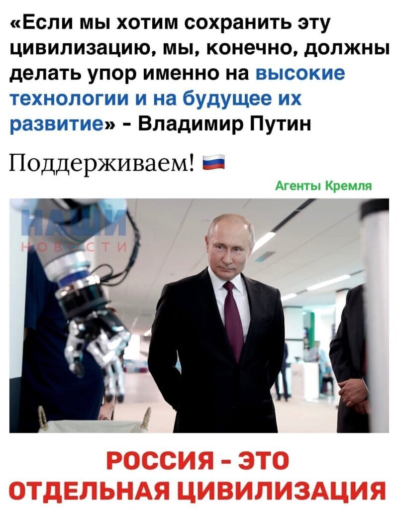 Политические комментарии из инета