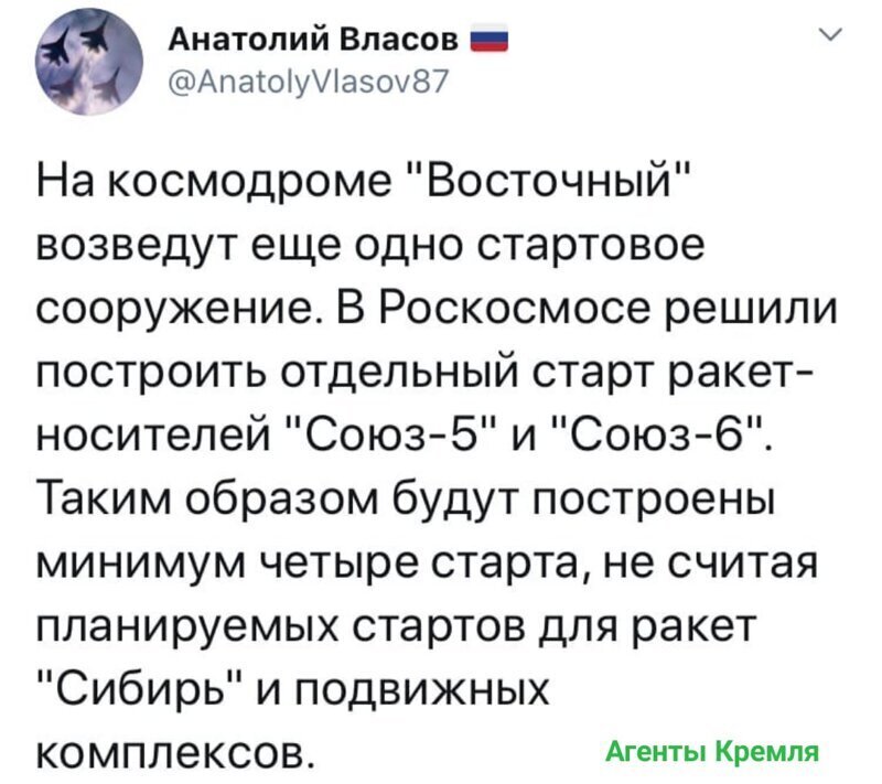 Политические комментарии из инета