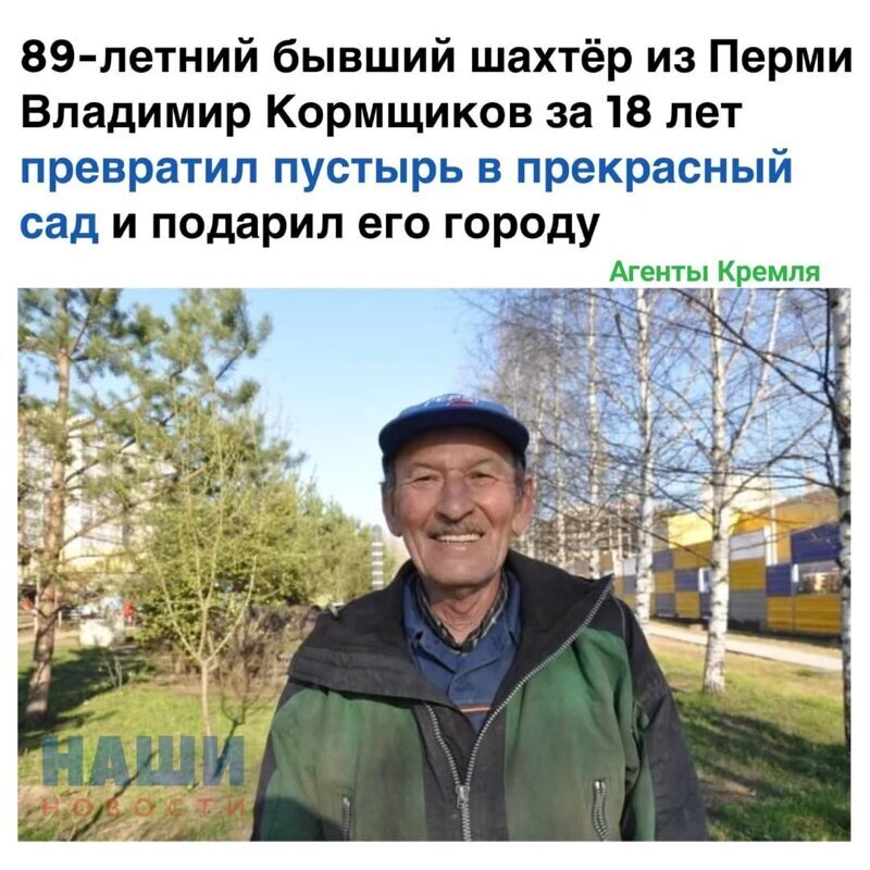 Политические комментарии из инета