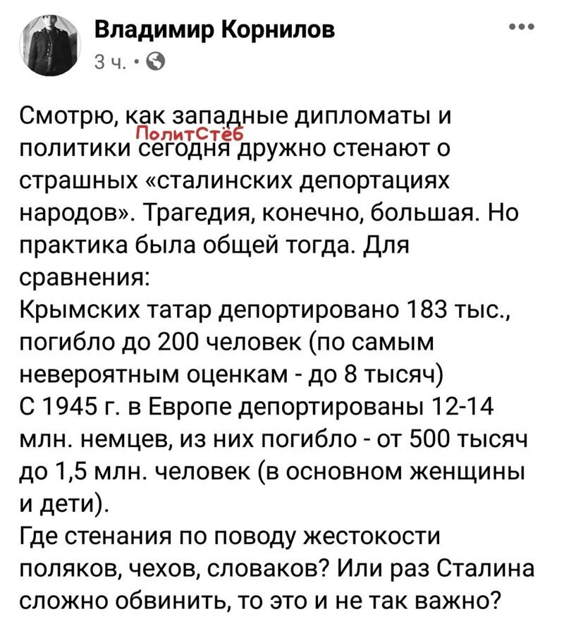 Политические комментарии из инета