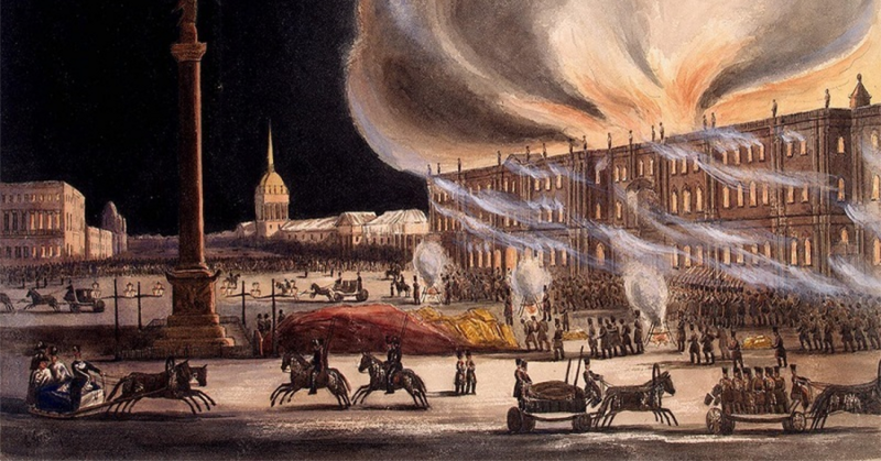 Пожар в Зимнем дворце. 1837 год
