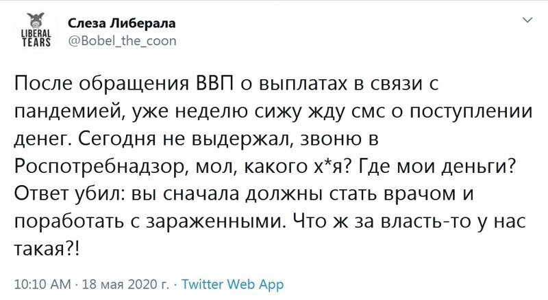 Политические комментарии из инета