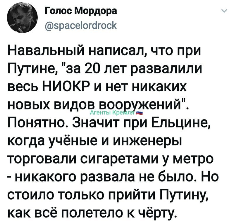 Политические комментарии из инета