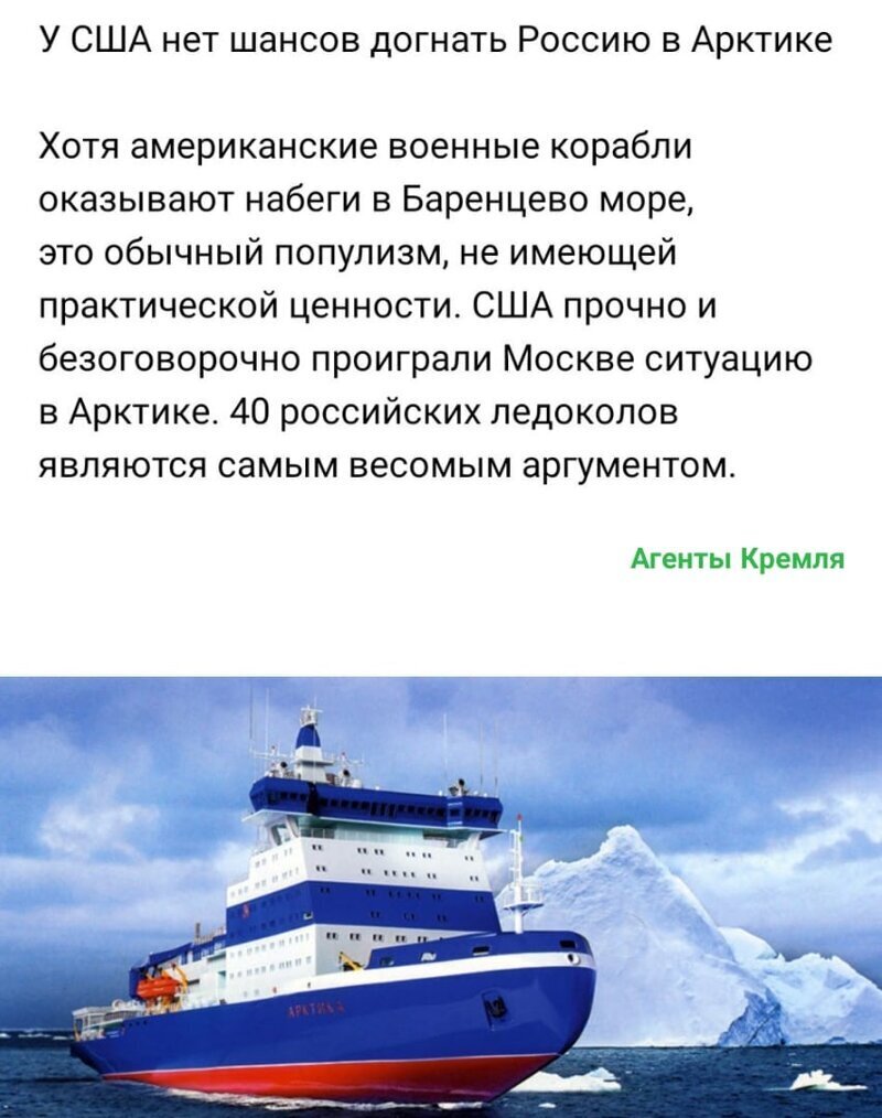 Политические комментарии из инета