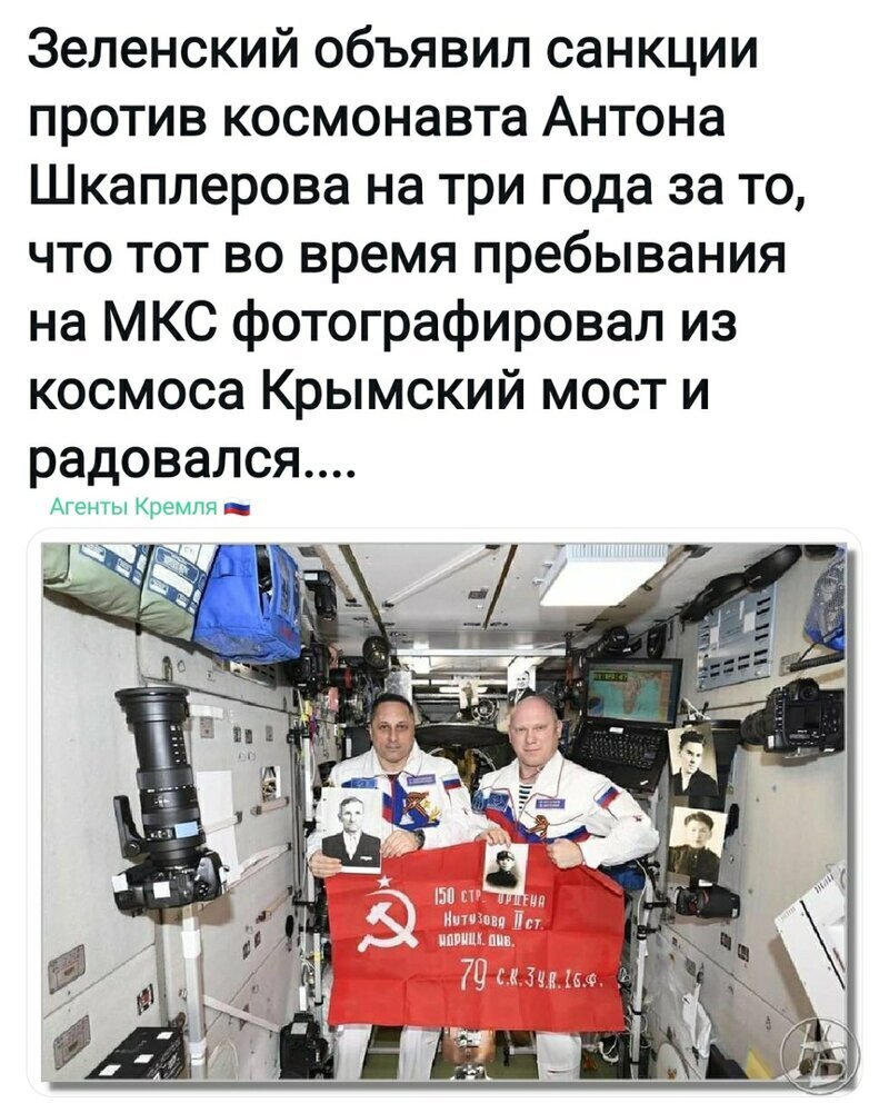 Политические комментарии из инета