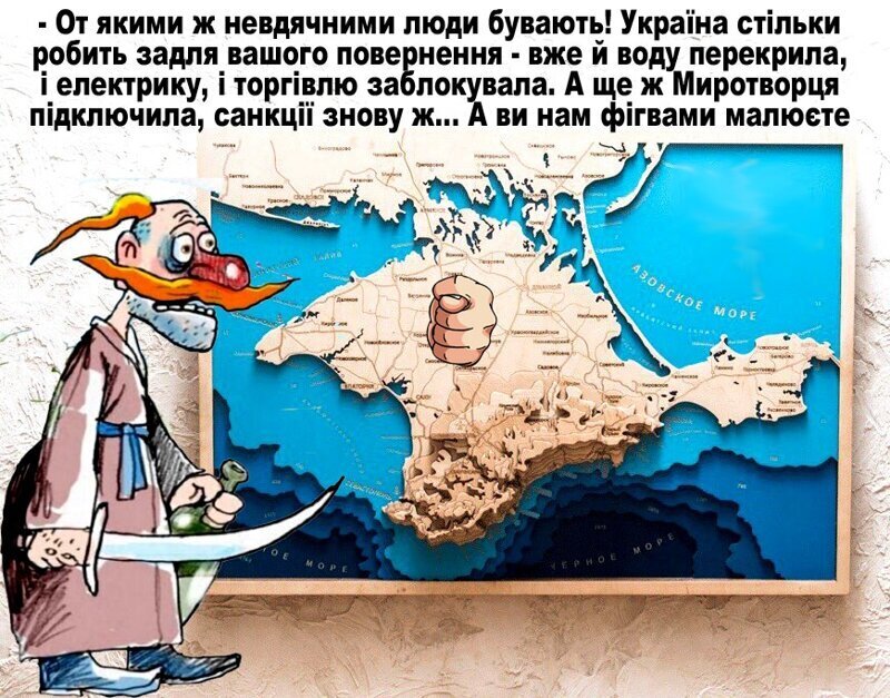 Политические комментарии из инета