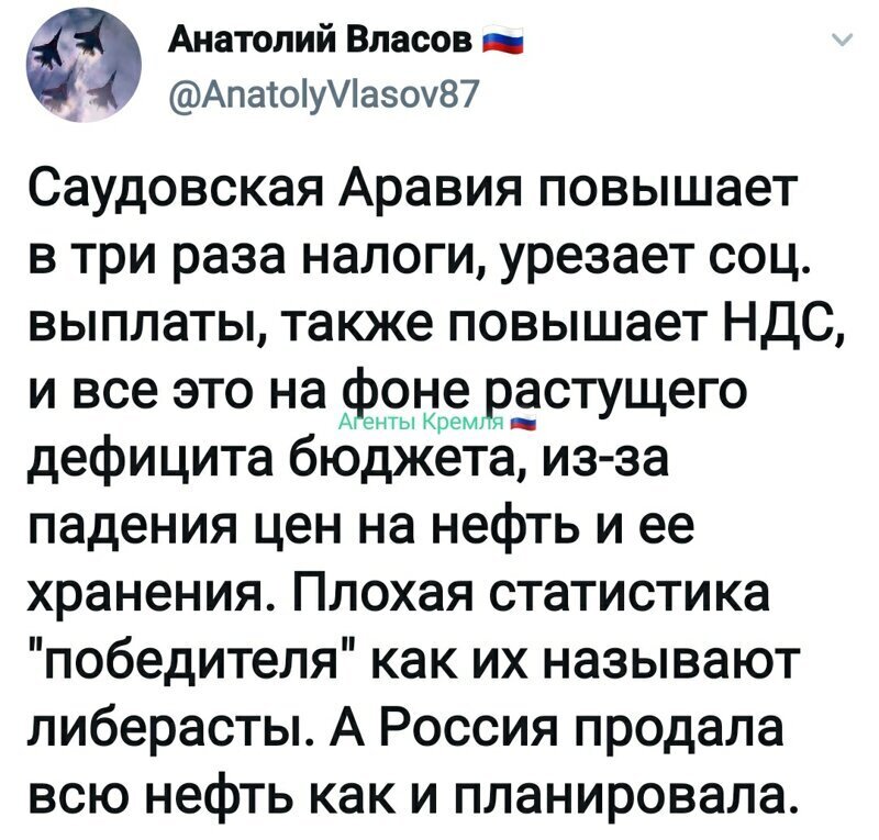 Политические комментарии из инета