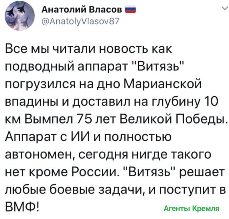 Политические комментарии из инета