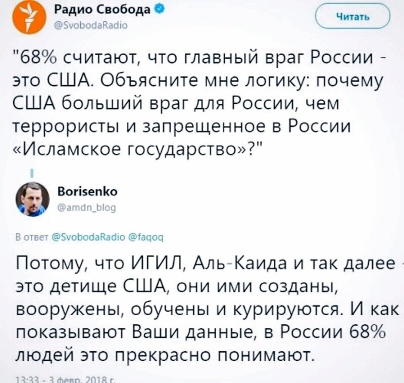 Политические комментарии из инета