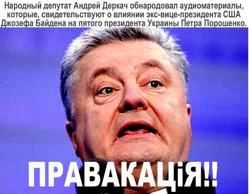 Политические комментарии из инета