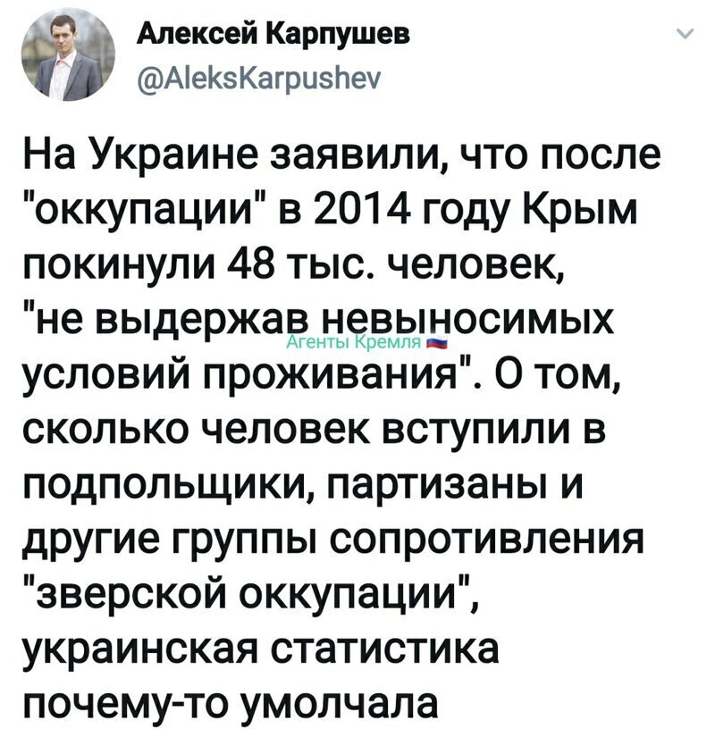 Политические комментарии из инета