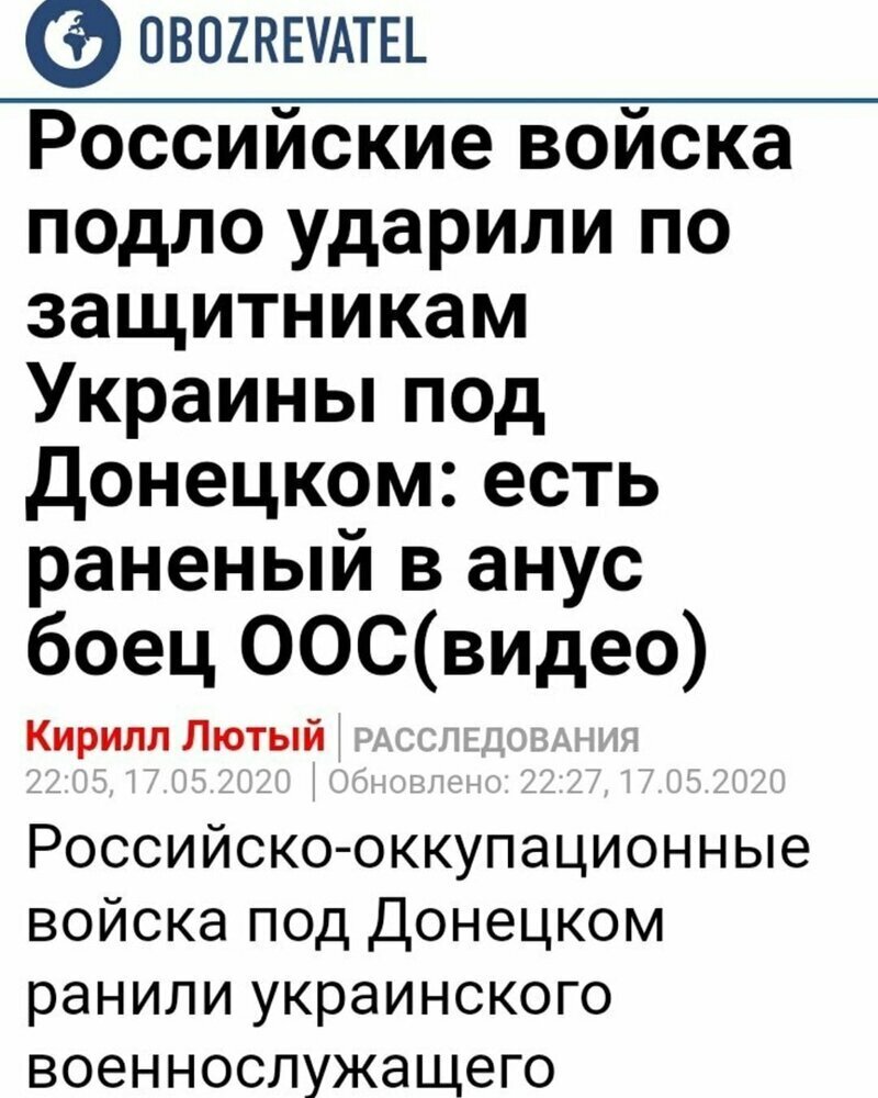 Политические комментарии из инета