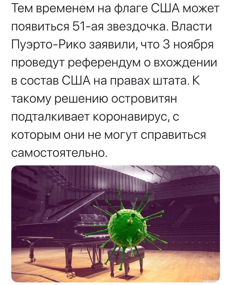 Политические комментарии из инета