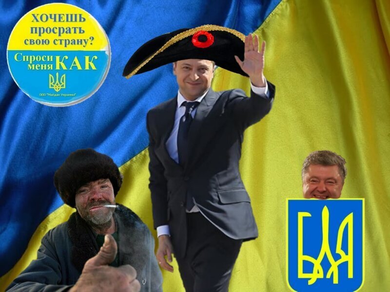 Политические комментарии из инета