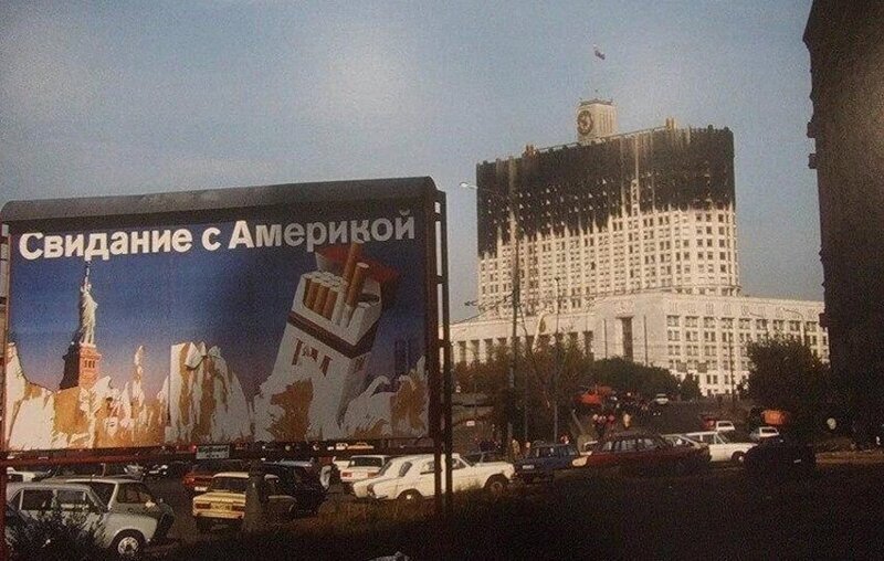 Переворот в России 1993 года и американские деньги