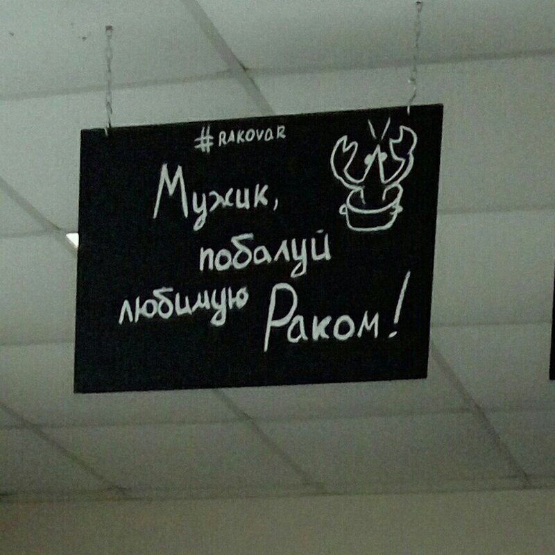 Прикольненько