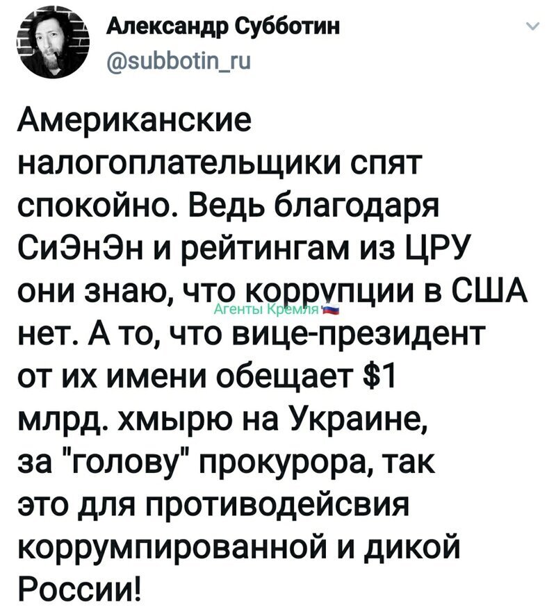 Политические комментарии из инета