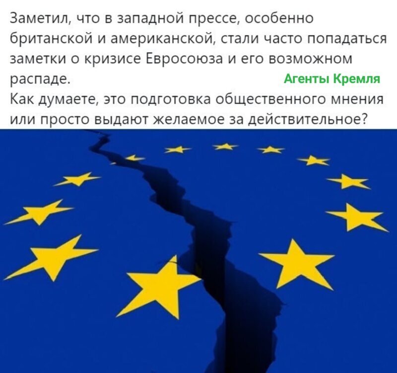 Политические комментарии из инета
