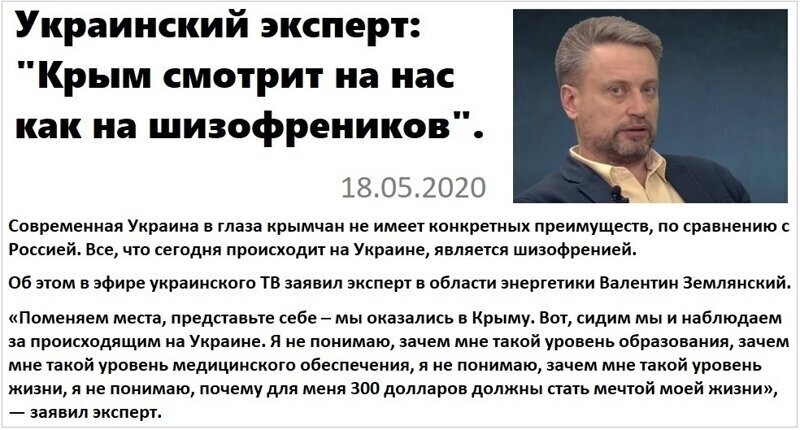 Политические комментарии из инета