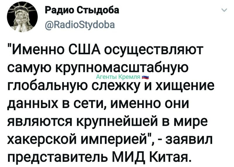 Политические комментарии из инета