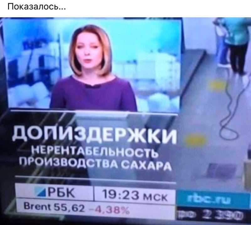 Политические комментарии из инета