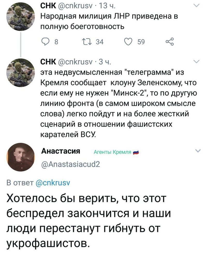 Политические комментарии из инета