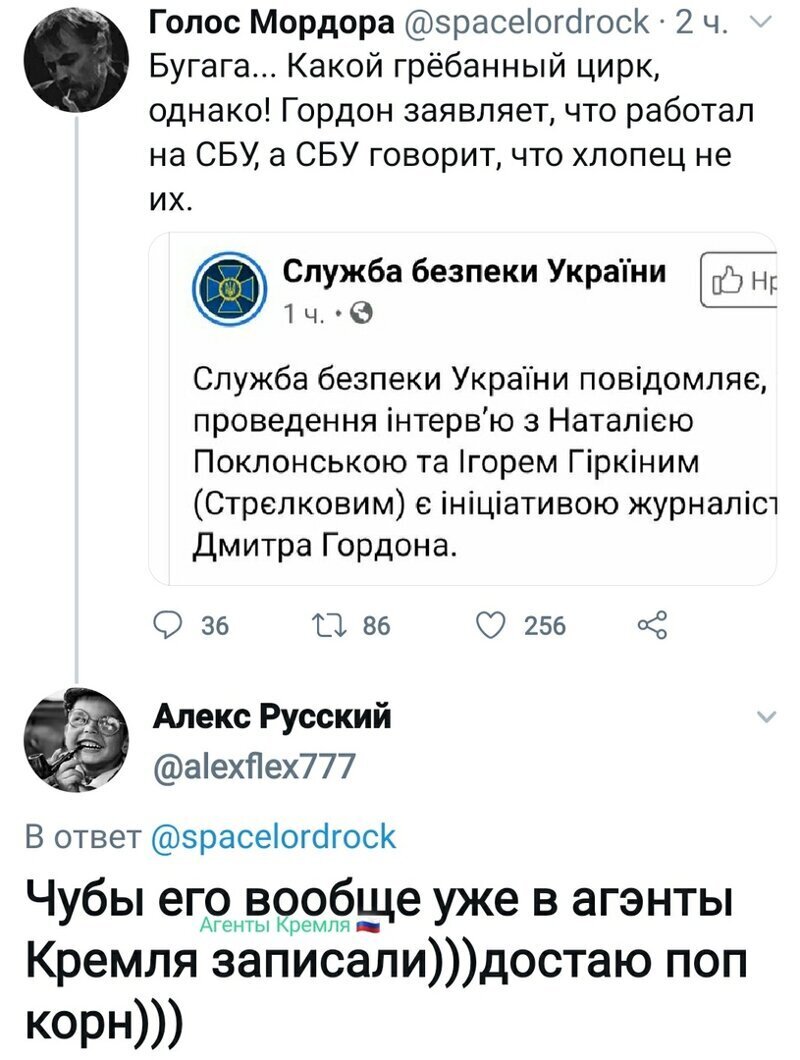 Политические комментарии из инета