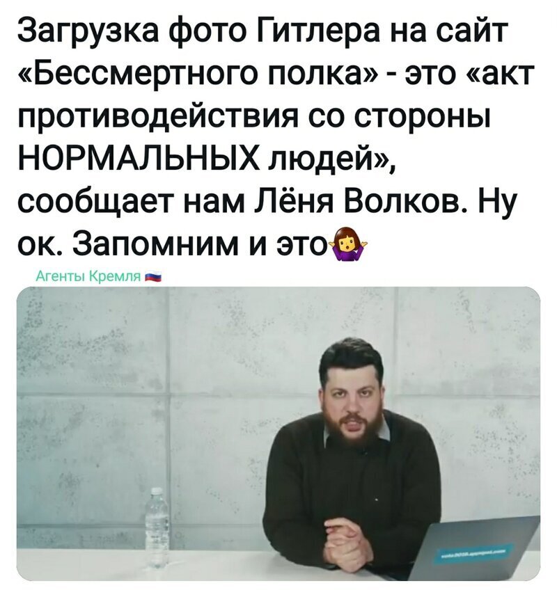 Политические комментарии из инета