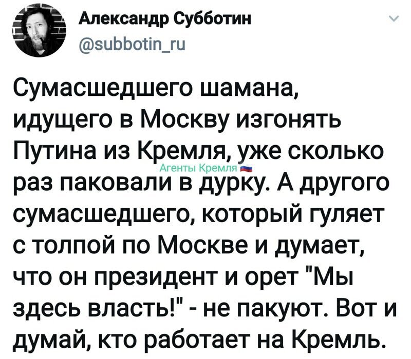 Политические комментарии из инета