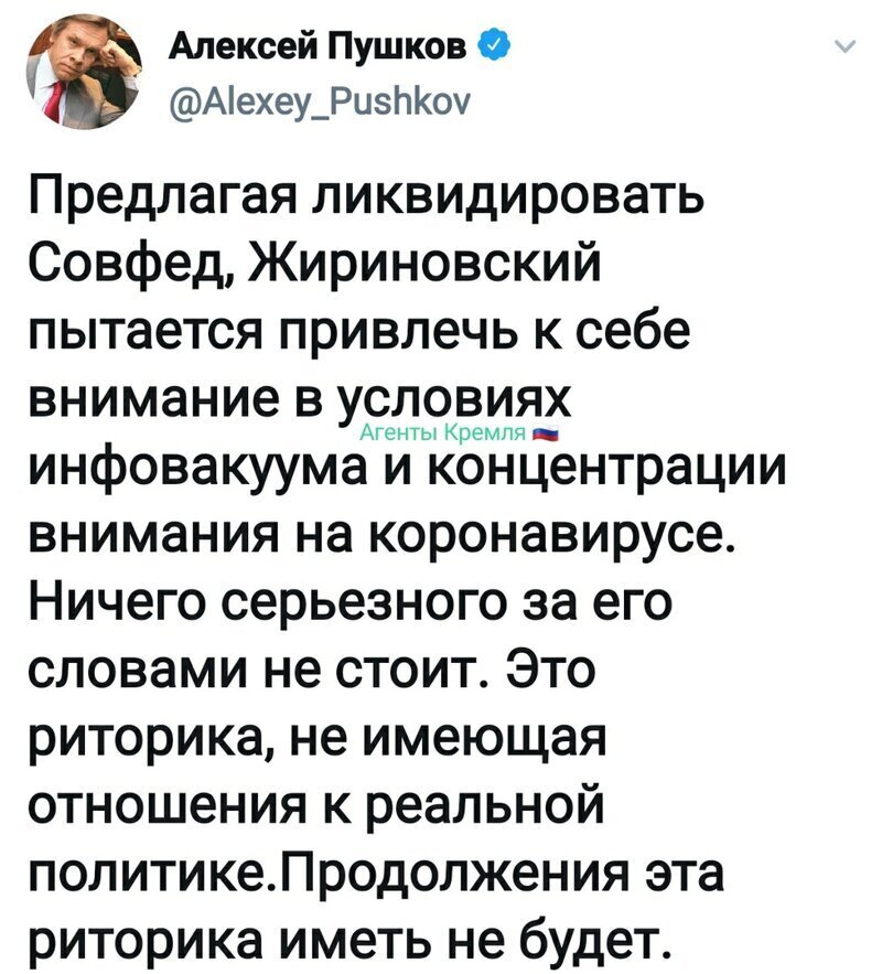 Политические комментарии из инета