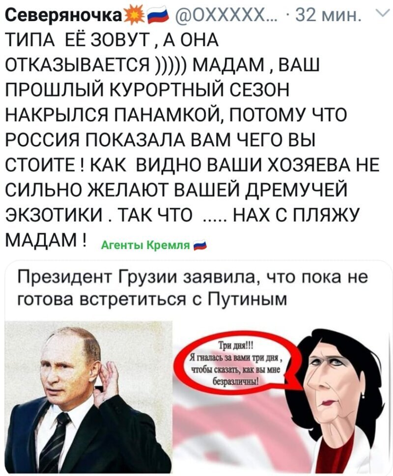 Политические комментарии из инета
